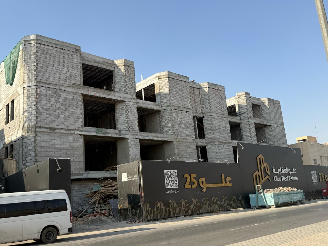 مشروع علو 25 — 11